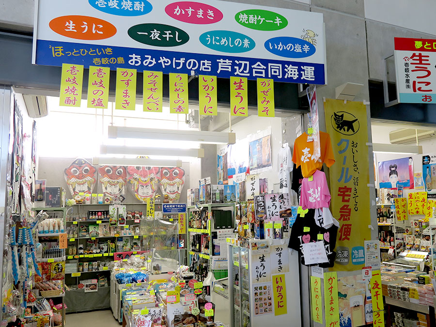 フェリー乗り場の乗船口への階段