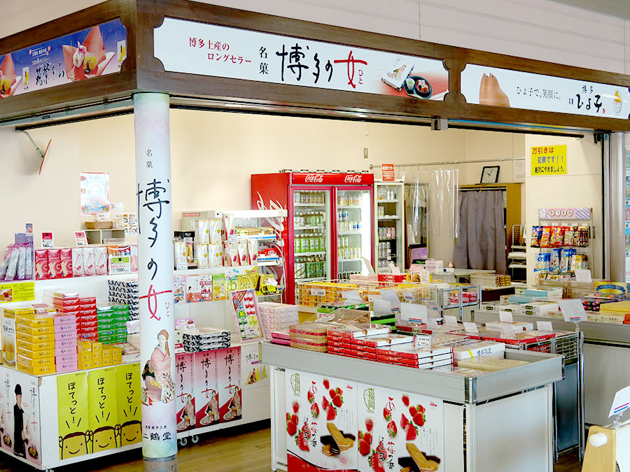 フェリー乗り場の売店
