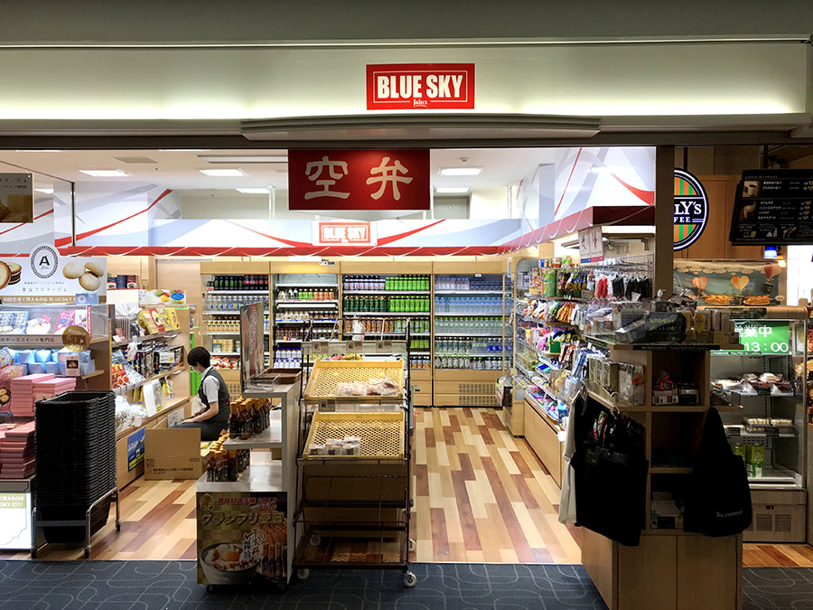 売店・BLUE SKY