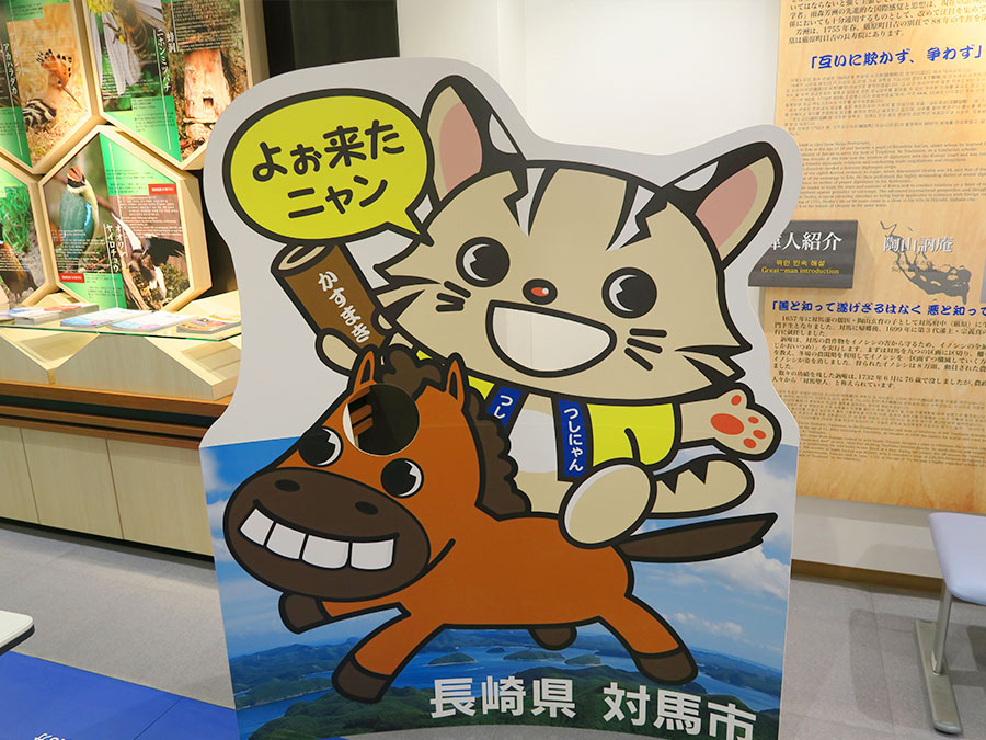 つしにゃん