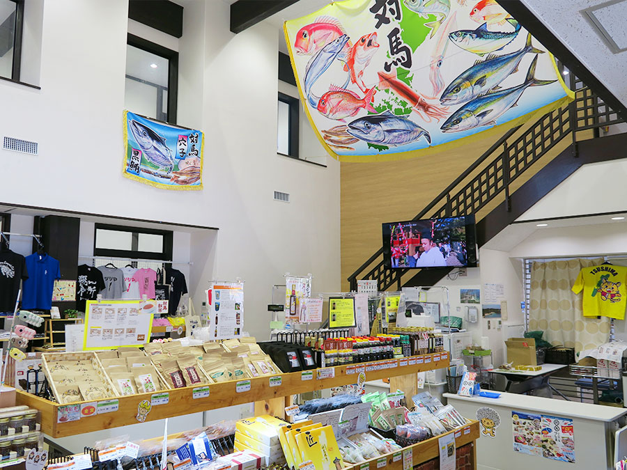 観光情報館　ふれあい処つしま
