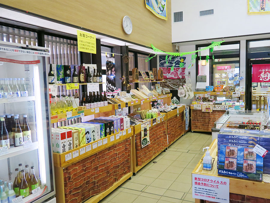 特産品の間の店内