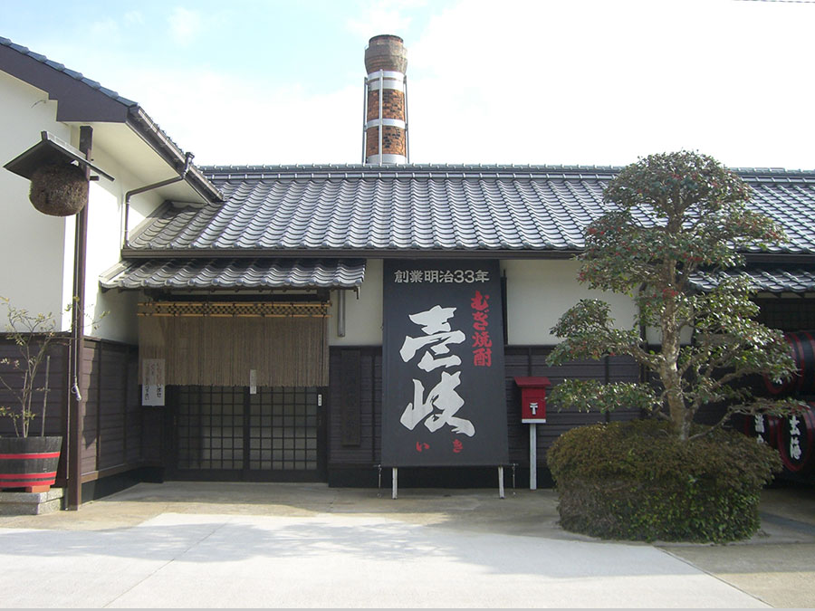 玄海酒造の入口