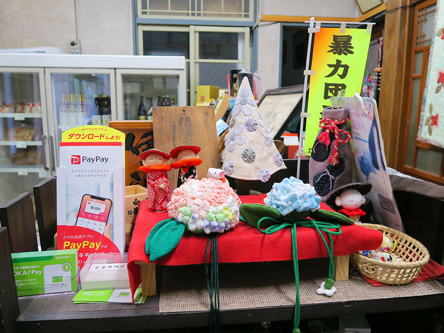 河内酒造の店内