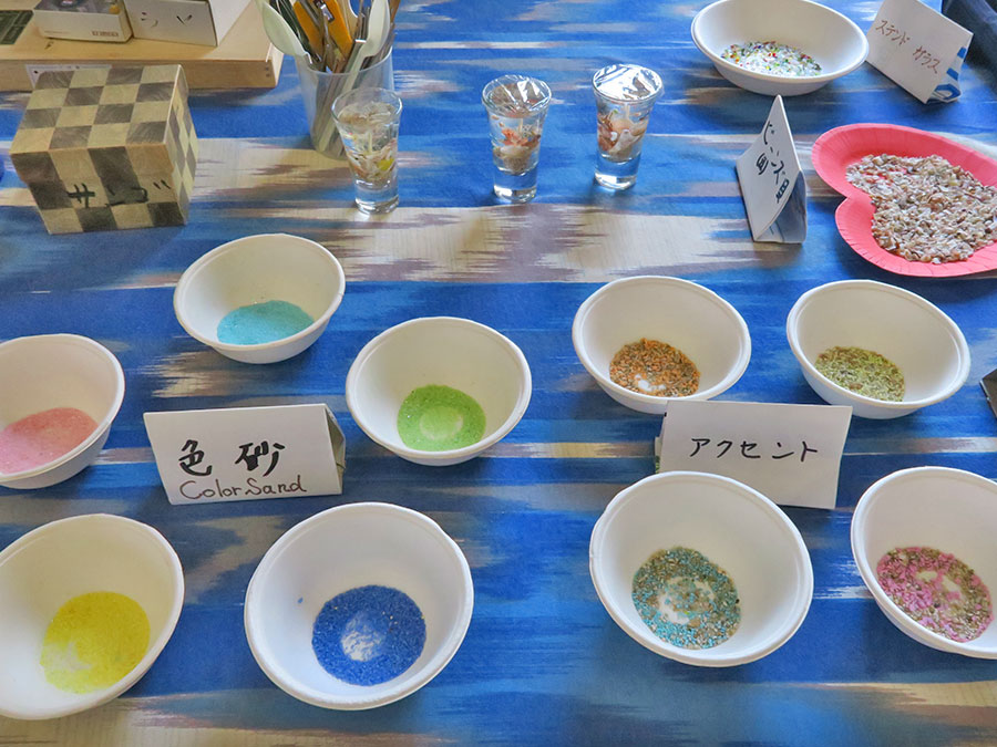 色砂