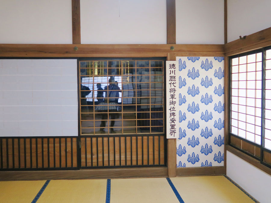 徳川家歴代将軍位牌安置所