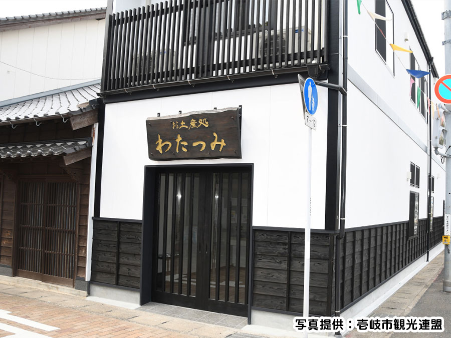 海神の外観