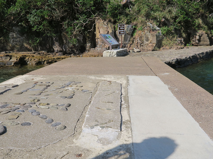 辰ノ島渡船発着場