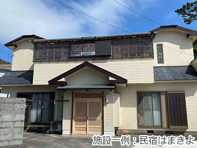 民宿はまきよ