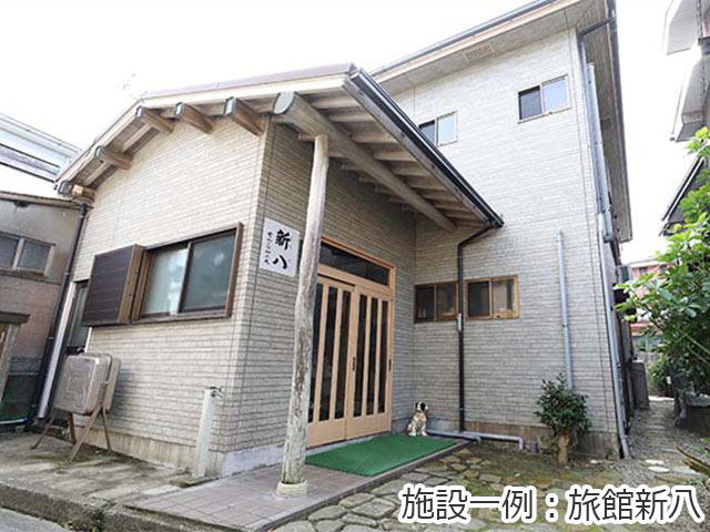 旅館新八