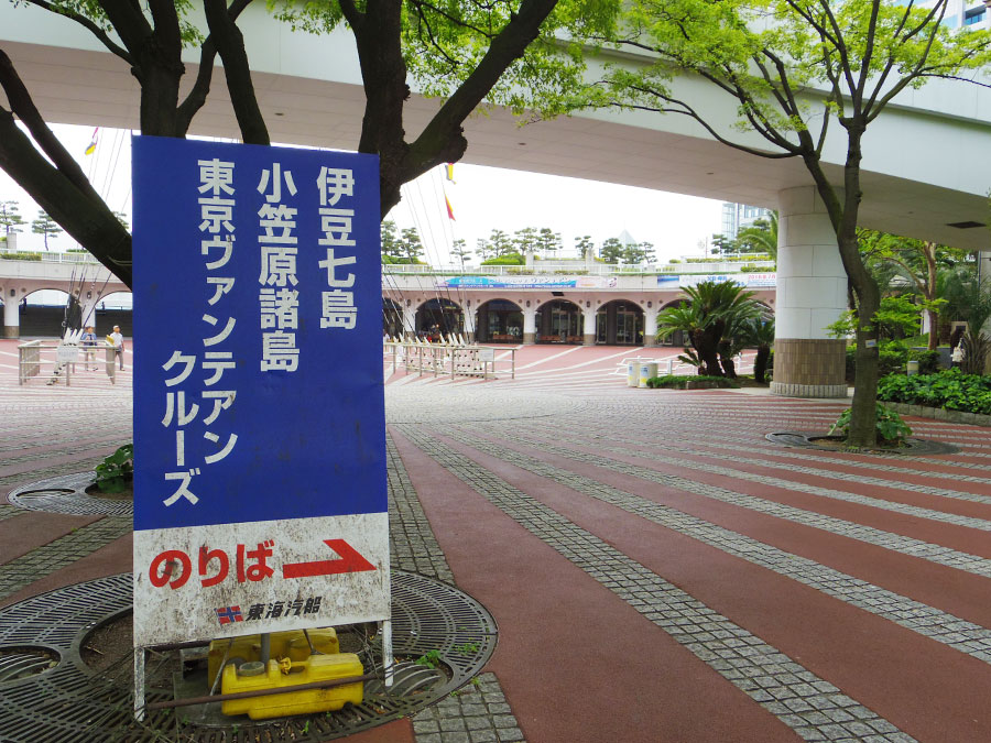 神戸市役所前の道