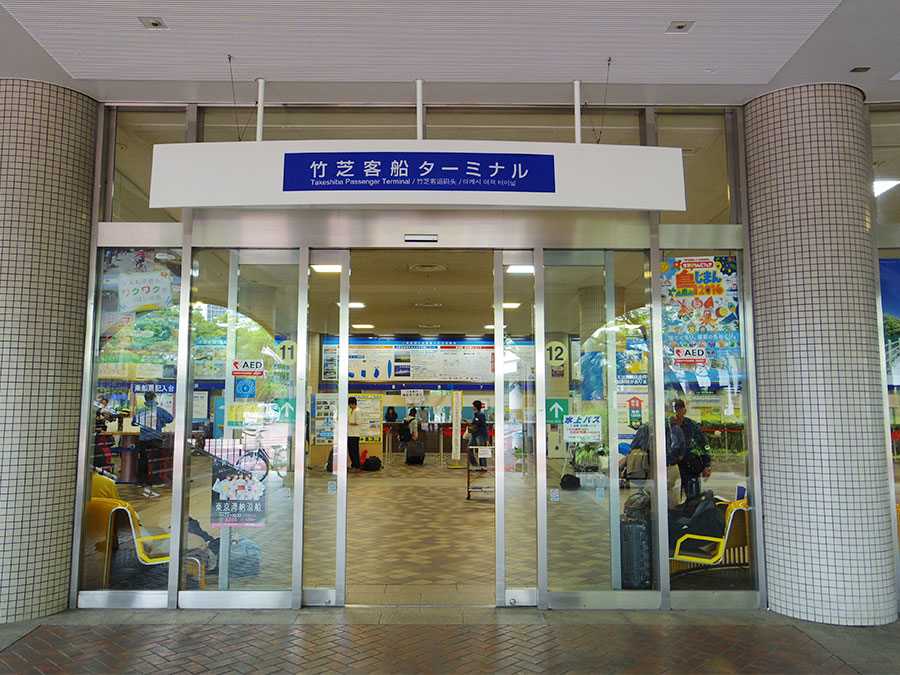 フラワーロード