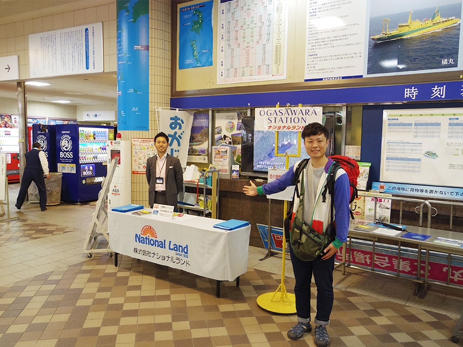 竹芝桟橋で受付