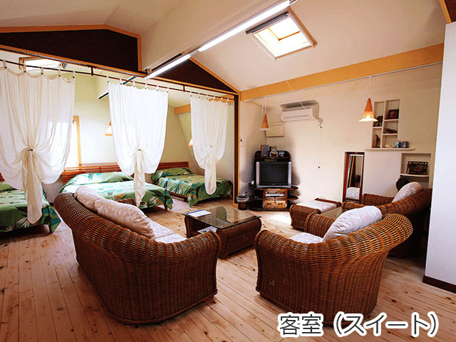 客室（スイート）