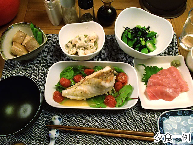 夕食一例