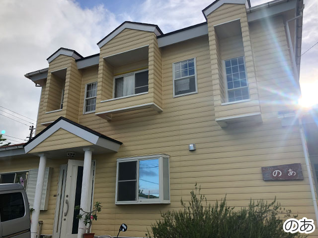 くつろぎの宿 てつ家