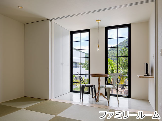 ファミリールーム