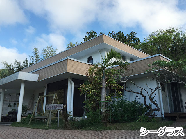 シーグラス