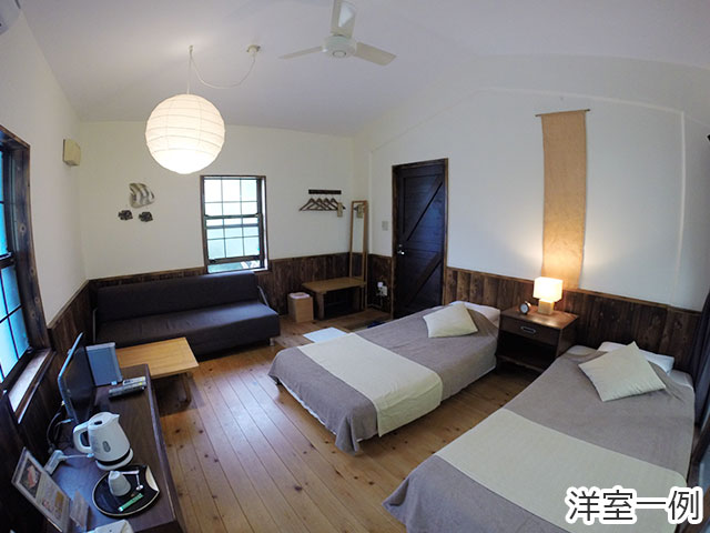 くつろぎの宿てつ家・洋室一例