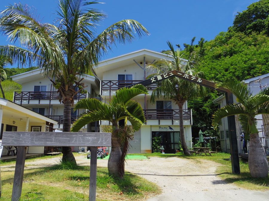 父島ビューホテルの外観