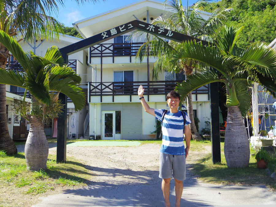 父島ビューホテルのレストラン