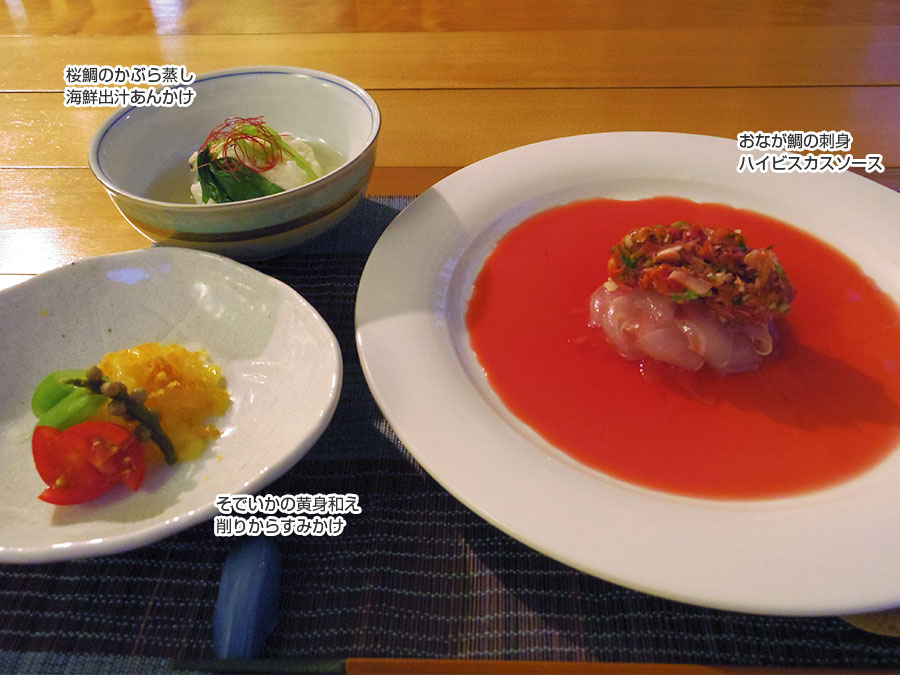 くつろぎの宿てつ家の夕食