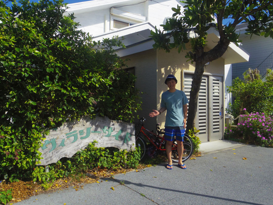 ヴィラシーサイドの外観