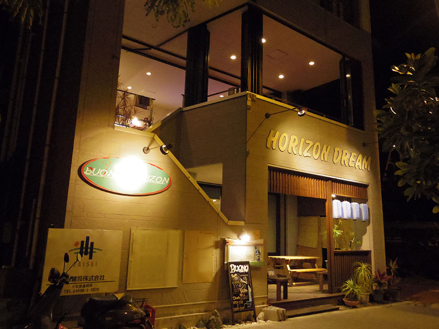 ボーノホライズン