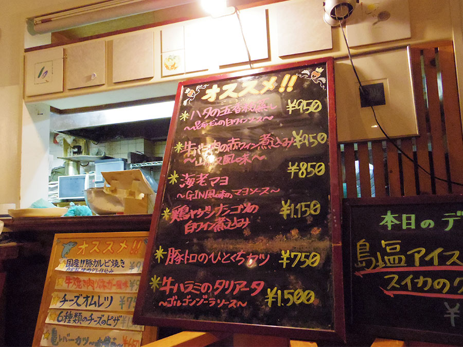 ボーノホライズン