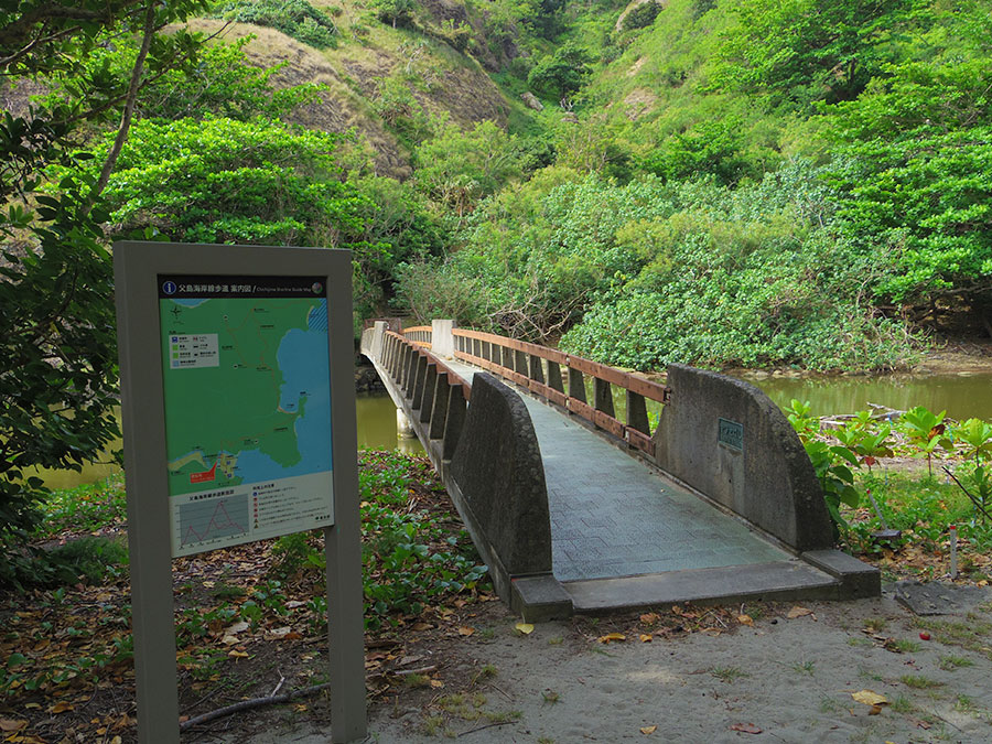 中山峠