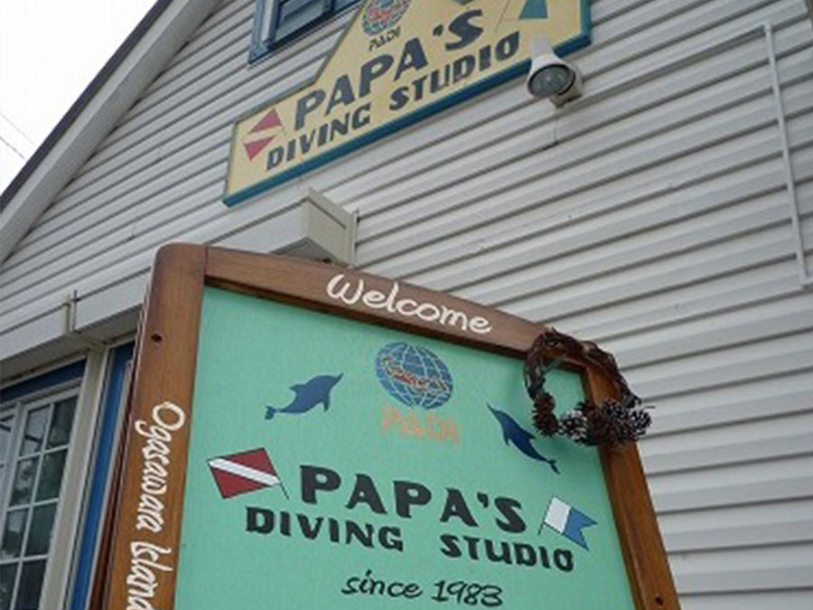 9.パパスダイビングスタジオ