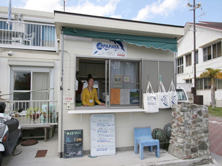 1.PAPAYAマリンスポーツ