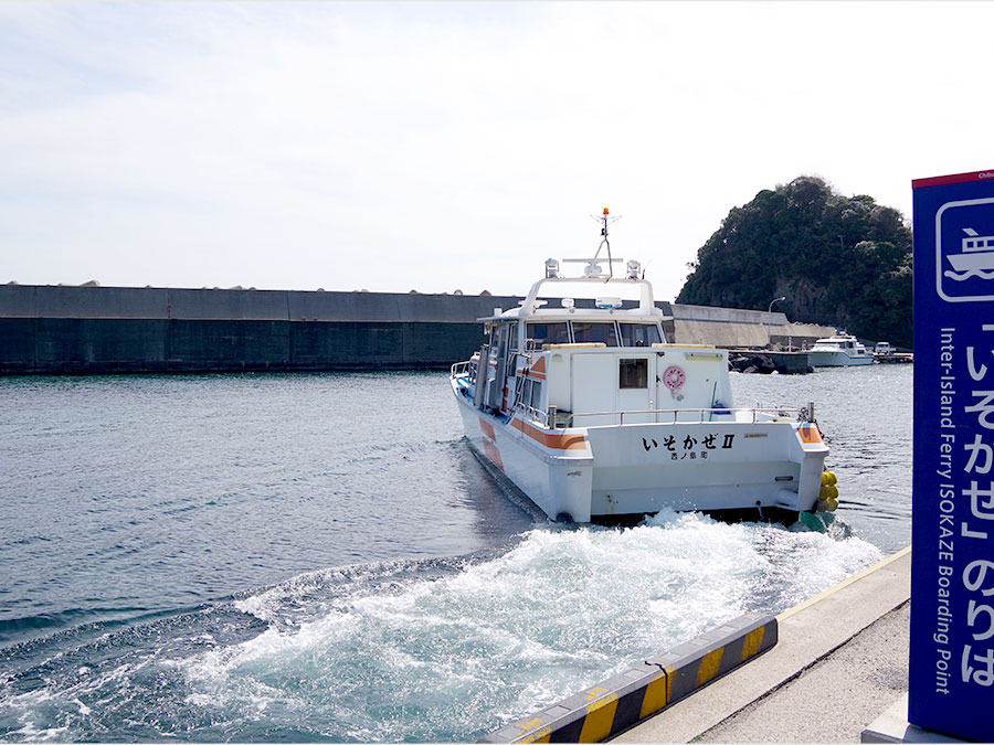 来居港から菱浦港へ