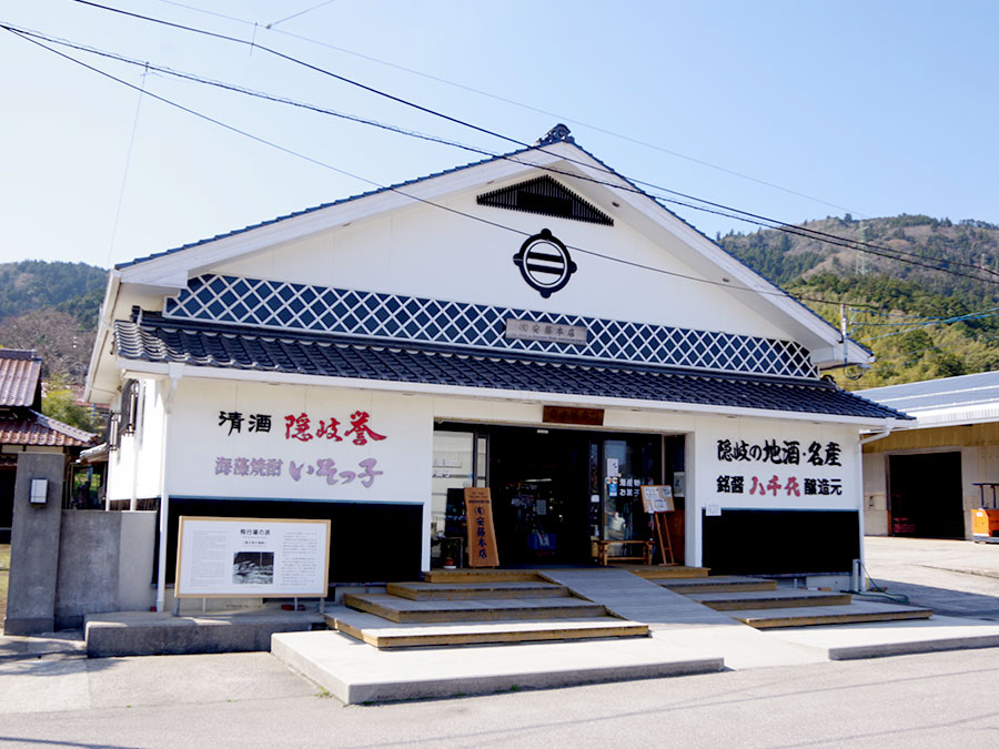 安藤本店