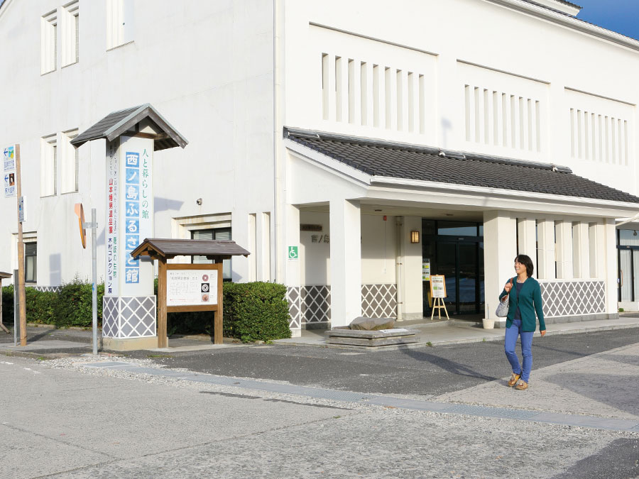 西ノ島ふるさと館