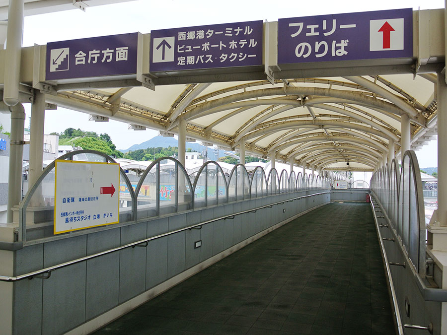 西郷港の歩道橋