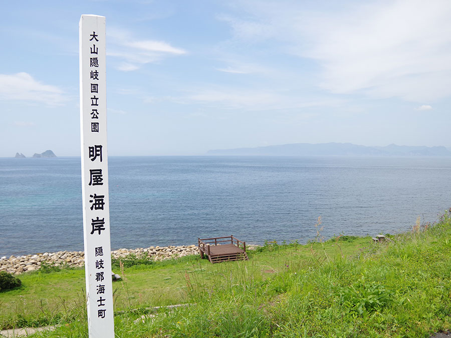 明屋海岸のハート岩
