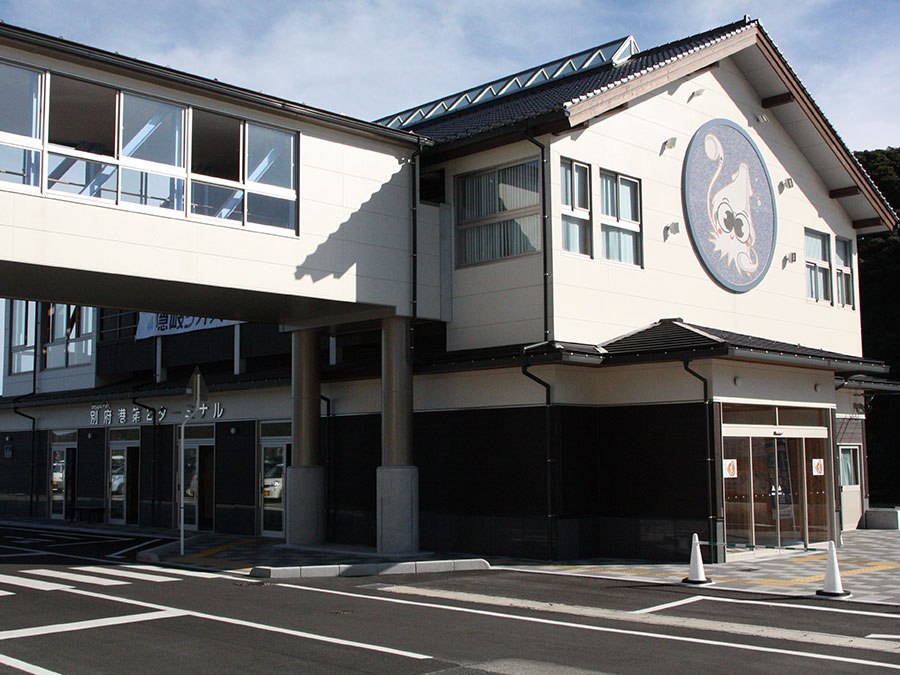 西ノ島町観光協会の外観