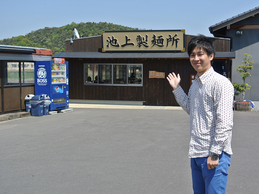 池上製麺所