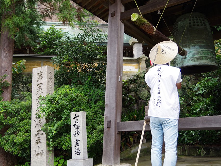 洞雲山