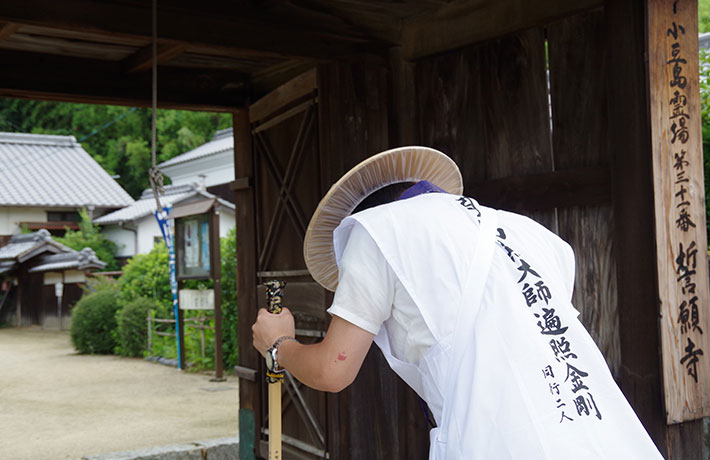 山門で一礼