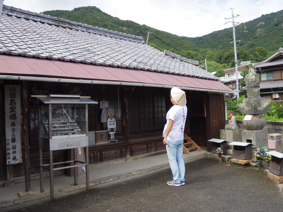 福田庵の境内