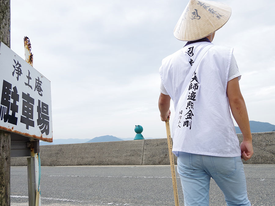 浄土庵の駐車場からの景色