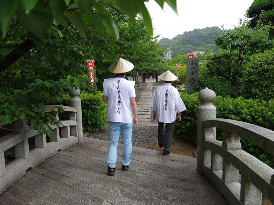 常光寺の極楽橋