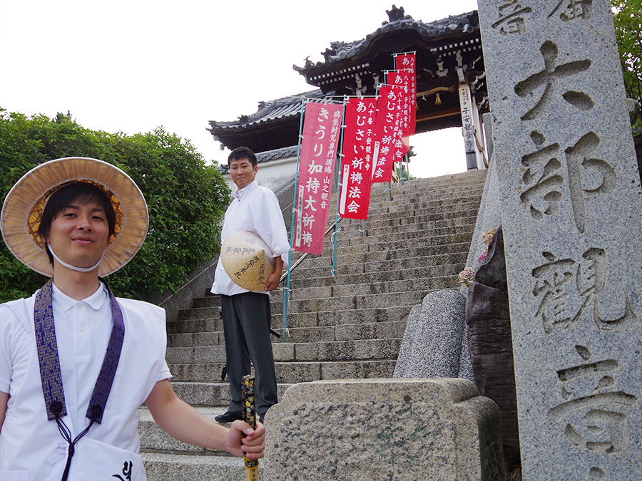 子安観音寺