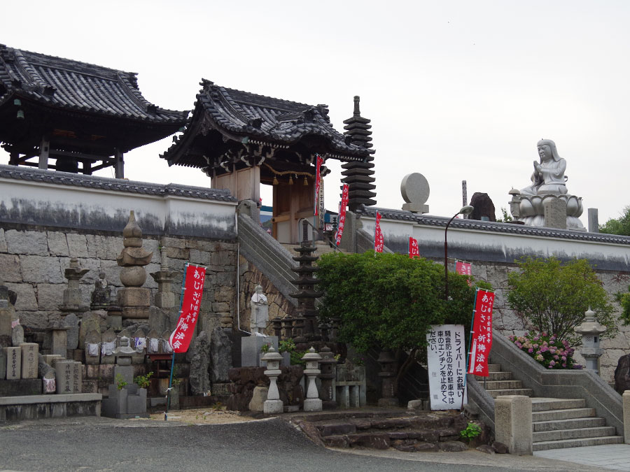 子安観音寺