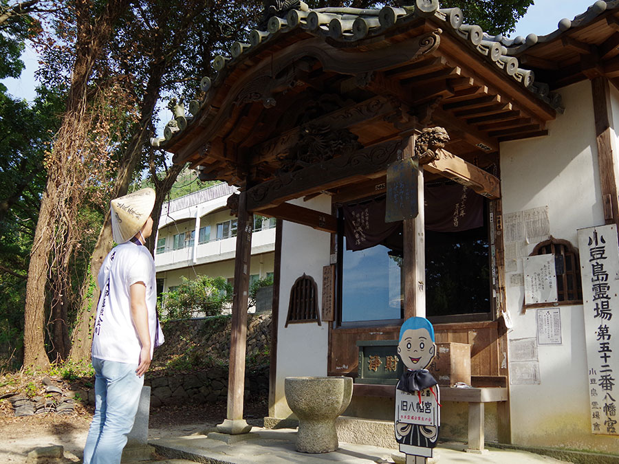 旧八幡宮