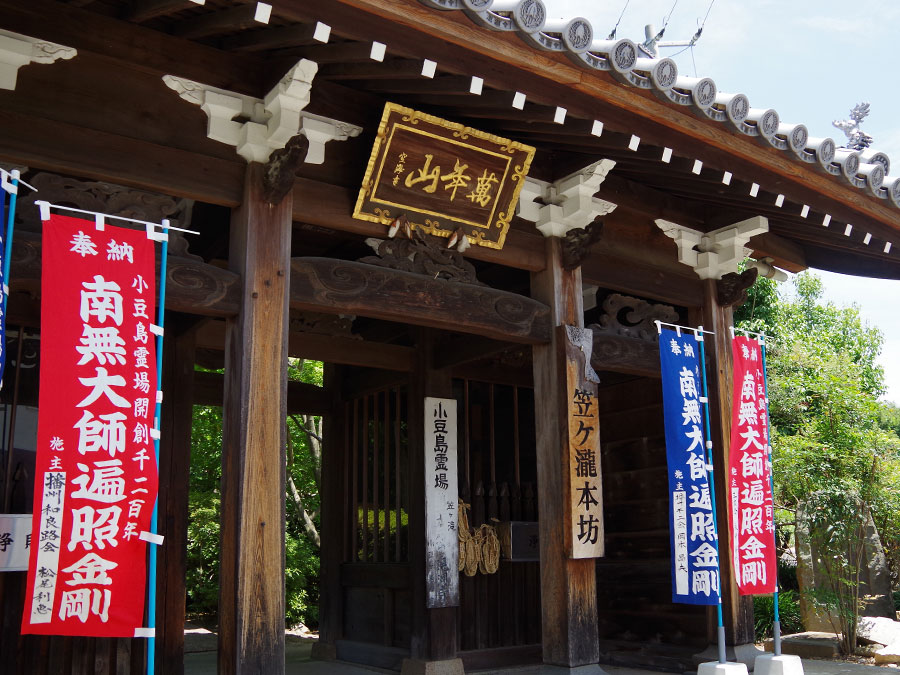 瀧湖寺の山門