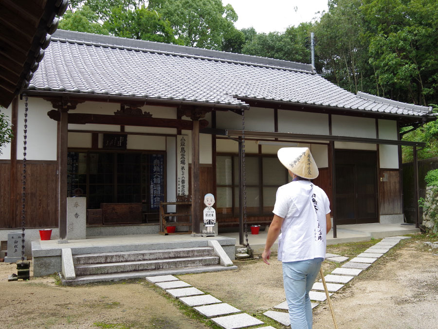 雲故庵の境内