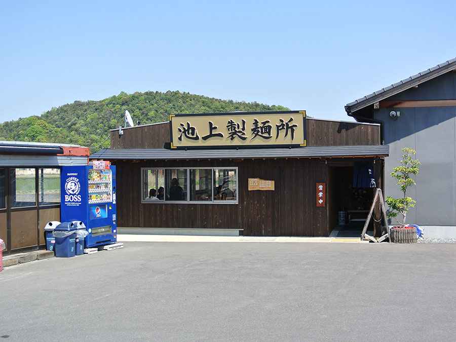 池上製麺所の外観